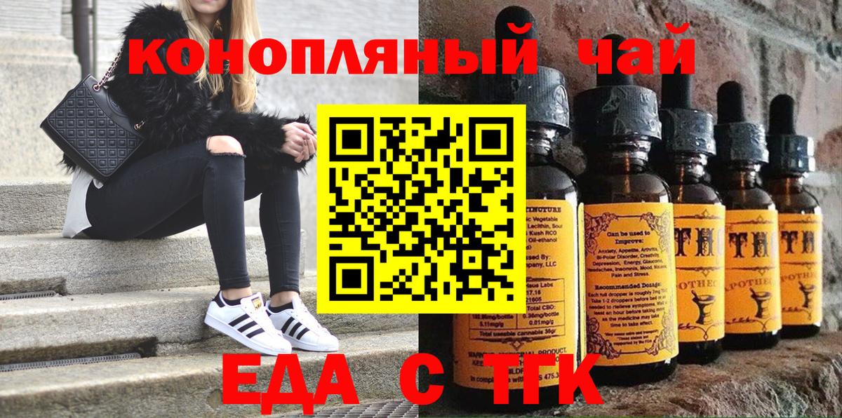 Симферополь  Canna-Cookies марихуана  Вход с VPN 