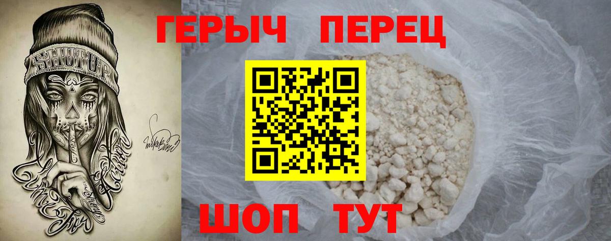 Вейп ТГК Симферополь