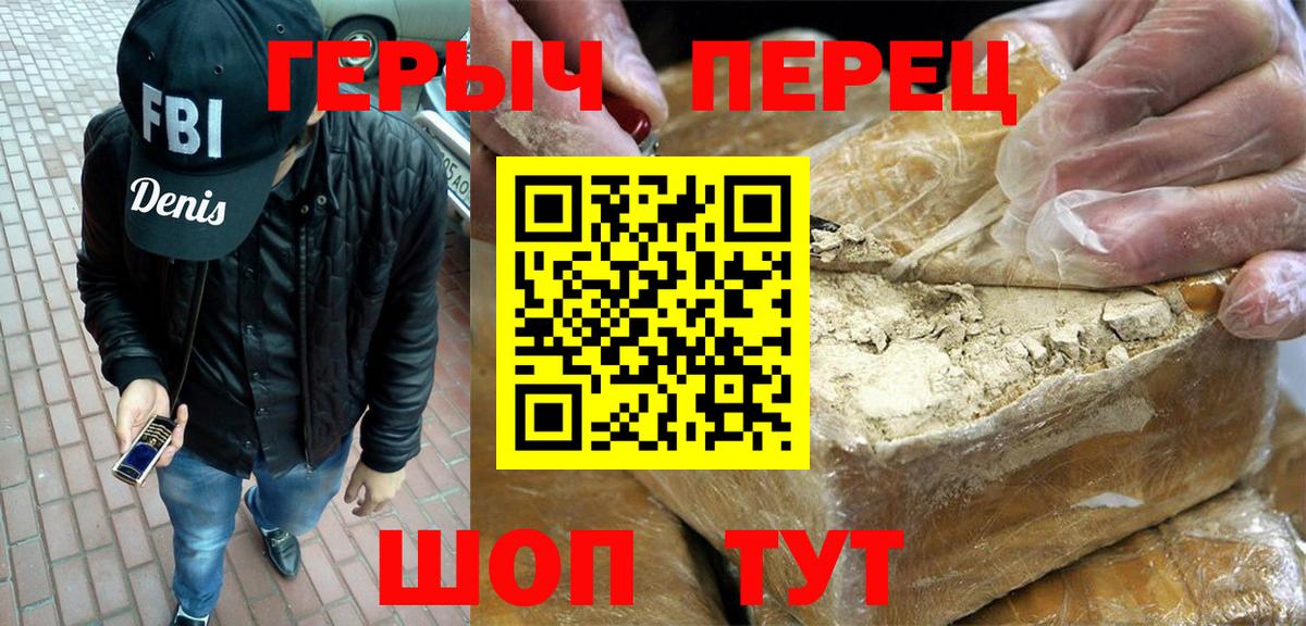 Героин Афган Симферополь