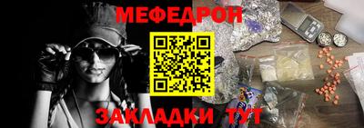 первитин Ликино-Дулёво