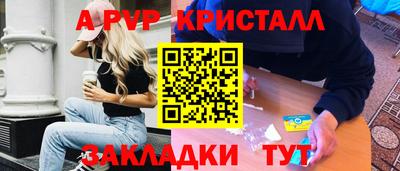 синтетический гашиш Лесосибирск