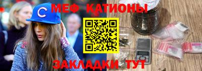 сатива Ливны