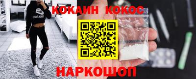 сатива Ливны