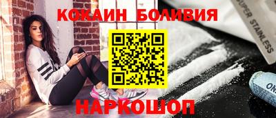 синтетический гашиш Лесосибирск