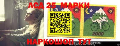 синтетический гашиш Лесосибирск