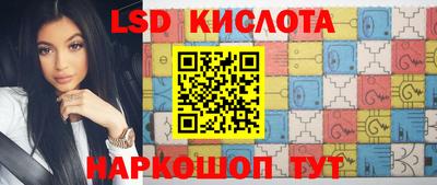 сатива Ливны
