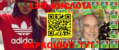 сатива Ливны