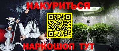 синтетический гашиш Лесосибирск
