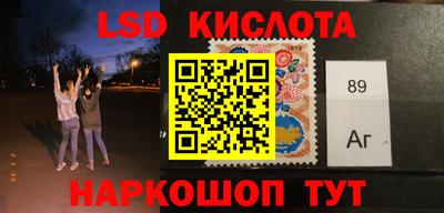 синтетический гашиш Лесосибирск