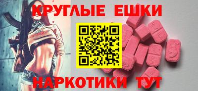 синтетический гашиш Лесосибирск