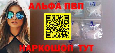 сатива Ливны