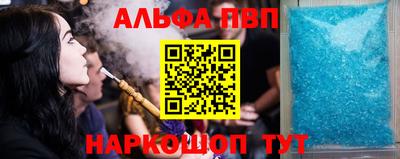 сатива Ливны