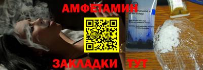 синтетический гашиш Лесосибирск