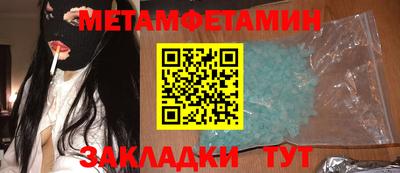первитин Ликино-Дулёво