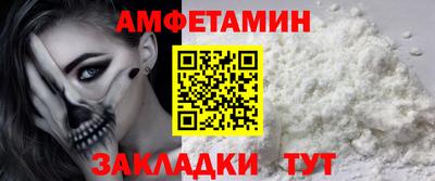 синтетический гашиш Лесосибирск