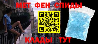 сатива Ливны