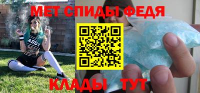 сатива Ливны