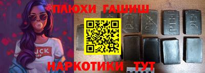 синтетический гашиш Лесосибирск