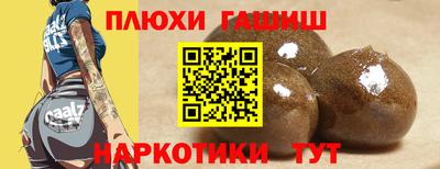 сатива Ливны