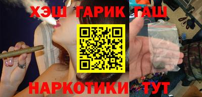 синтетический гашиш Лесосибирск