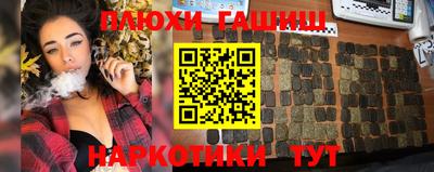 сатива Ливны