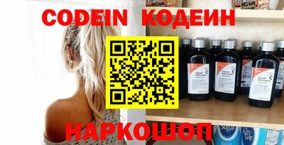 сатива Ливны