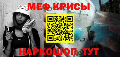 сатива Ливны