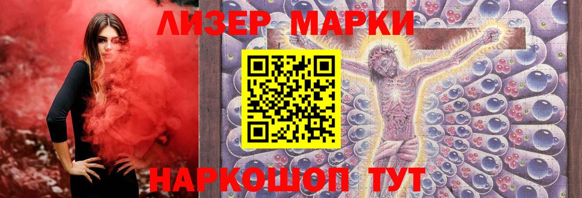 Лсд 25 экстази ecstasy  Лсд 25 экстази ecstasy  Симферополь  Вход с VPN 