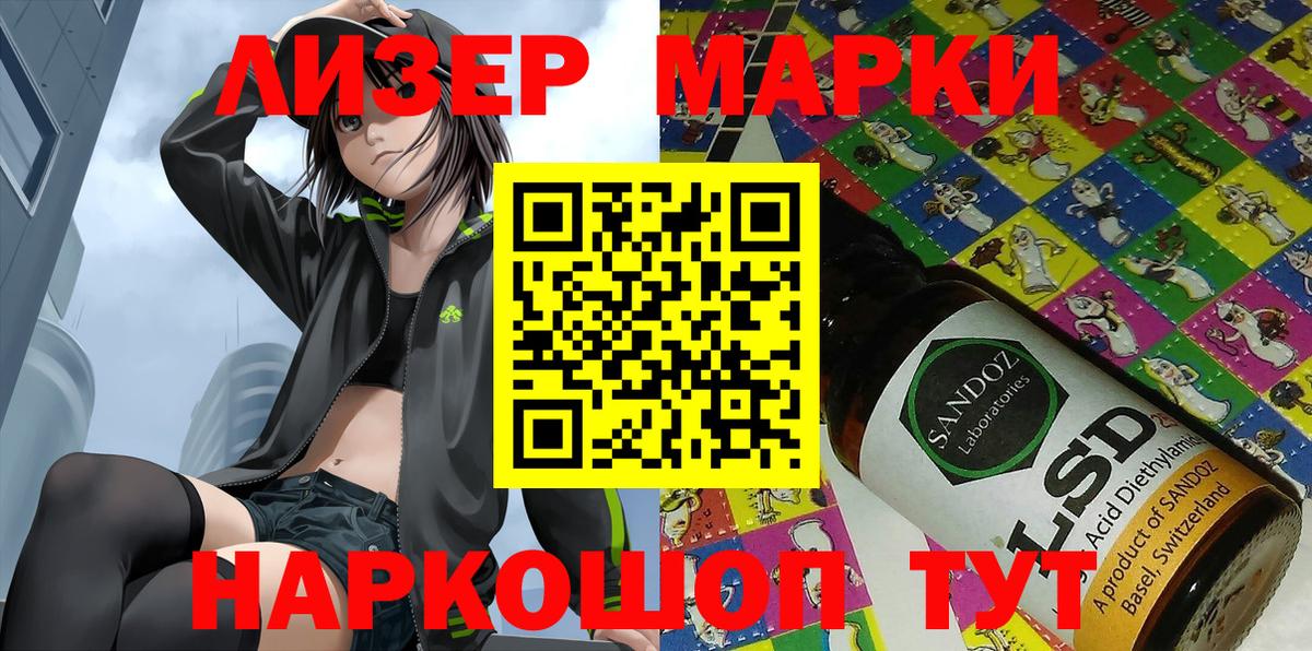 Марки NBOMe 1,5мг  Наркотические марки  Марки NBOMe 1,5мг  Симферополь  Вход с VPN 